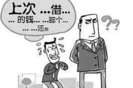 中阳融资清欠服务