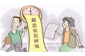 中阳讨债公司成功追回初中同学借款40万成功案例